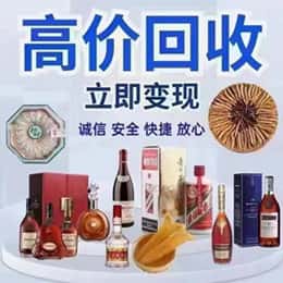 杭锦后旗资源回收站