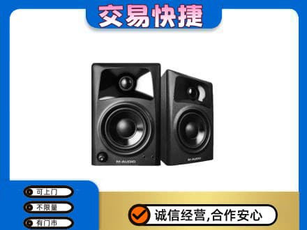 杭锦后旗回收音响