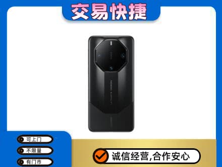 杭锦后旗回收手机