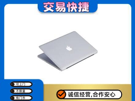 杭锦后旗家电回收苹果电脑.jpg