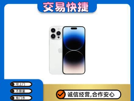 杭锦后旗家电回收苹果手机.jpg
