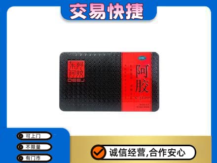 杭锦后旗高价回收阿胶