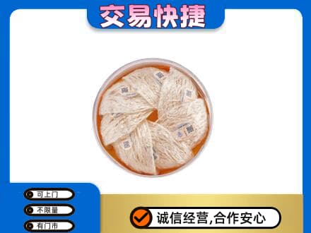 杭锦后旗礼品回收燕窝礼盒套餐.jpg