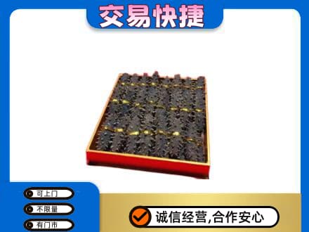 杭锦后旗高价回收海参
