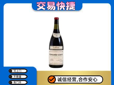 杭锦后旗洋酒回收红酒.jpg