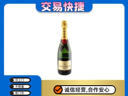 杭锦后旗高价回收名仕