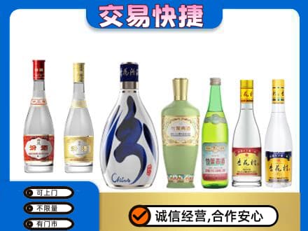 杭锦后旗名酒回收杏花村汾酒.jpg