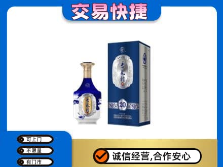 杭锦后旗名酒回收杏花村.jpg