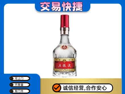 杭锦后旗名酒回收五粮液8代.jpg