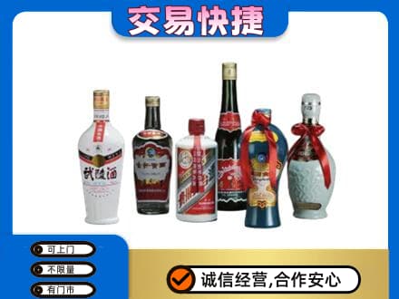 杭锦后旗名酒回收武陵酒.jpg