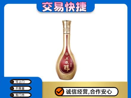 杭锦后旗名酒回收五粮醇.jpg