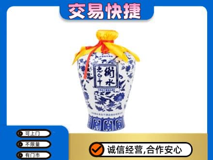杭锦后旗名酒回收老白干青花坛.jpg