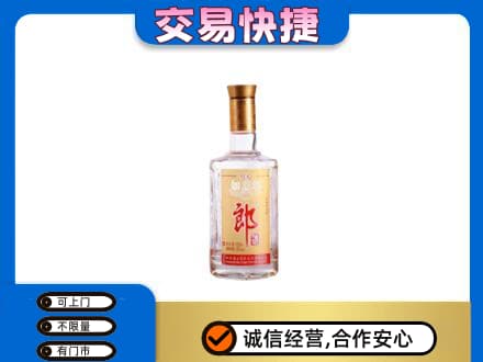 杭锦后旗名酒回收郎酒.jpg