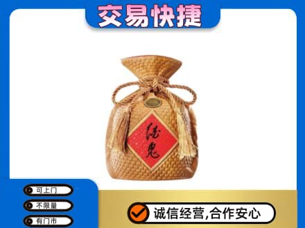 杭锦后旗名酒回收酒鬼酒.jpg