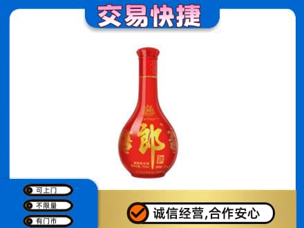 杭锦后旗名酒回收红花郎.jpg