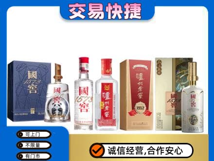 杭锦后旗回收国窖酒