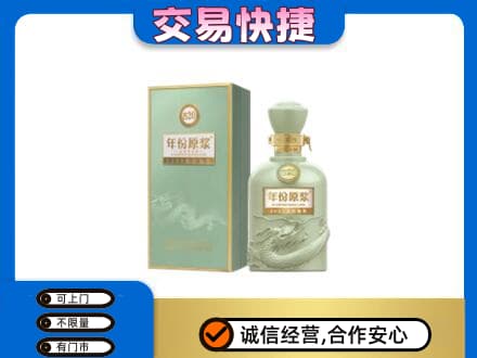 杭锦后旗名酒回收古井贡酒.jpg
