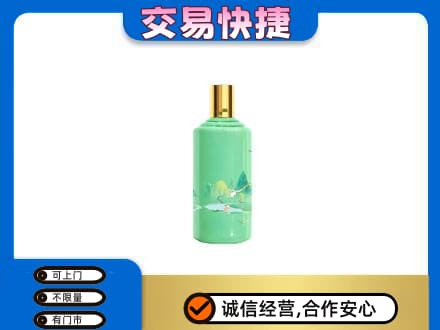 杭锦后旗茅台回收24节气.jpg