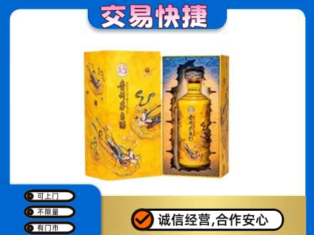 杭锦后旗茅台回收散花.jpg