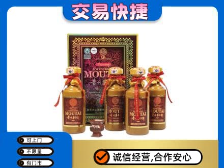 杭锦后旗茅台回收50年礼盒.jpg