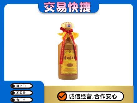 杭锦后旗回收15年茅台酒