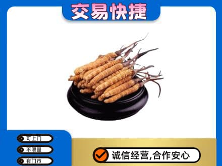 杭锦后旗礼品回收散虫草.jpg
